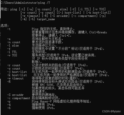 计算机网络系统管理、服务器配置与信息服务一体化实践